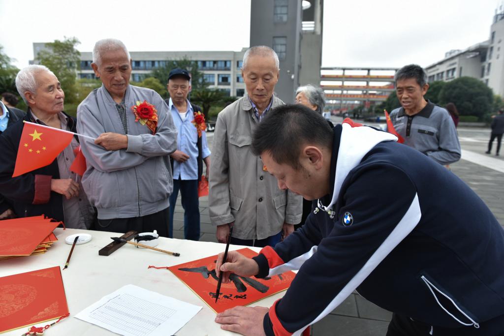 唐书记书写寿字